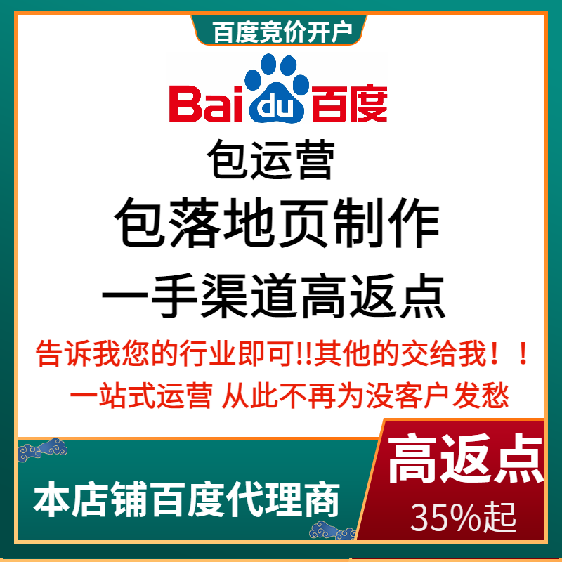 阜新流量卡腾讯广点通高返点白单户